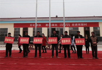 省歌舞劇院、省雜技團赴環(huán)縣八珠鄉(xiāng)雙聯(lián)扶貧慰問