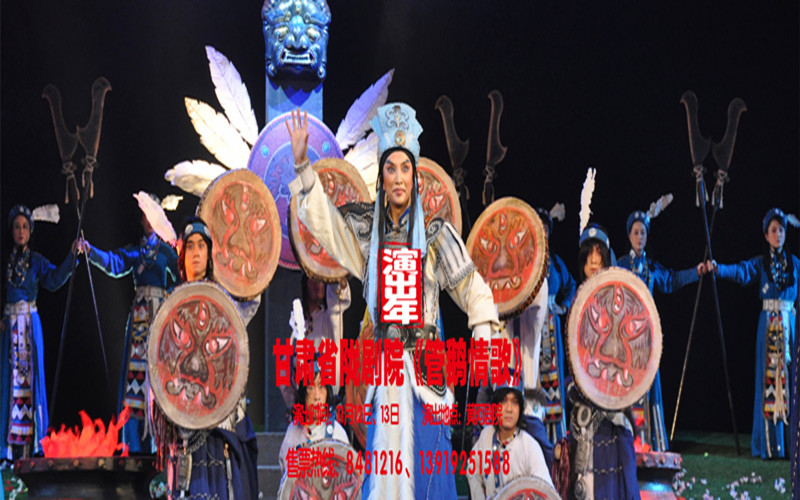 甘肅演藝集團“2015舞臺精品惠百姓演出年”隴劇演出季即將拉開帷幕