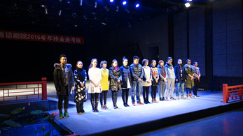 甘肅省話劇院開(kāi)展年終專業(yè)技術(shù)人員考核工作