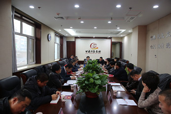 甘肅演藝集團(tuán)黨委召開(kāi)“三嚴(yán)三實(shí)”專題 教育專題三第二次研討會(huì)