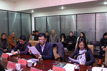 甘肅秦腔藝術(shù)劇院黨總支召開“三嚴三實”專題民主生活會