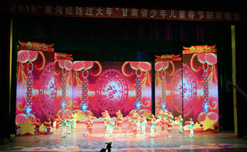 董事長朱玉蘭觀看2016年甘肅省少兒春晚現(xiàn)場錄制