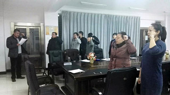 甘肅省京劇院召開黨員大會