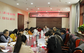 甘肅演藝集團召開國家藝術基金2015年度資助項目“絲路行·隴上韻”國內巡演新聞通報會