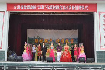 文化“雙聯”——省歌舞劇院再行動