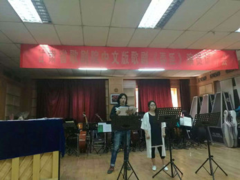 甘肅省歌劇院組織中文版歌劇《弄臣》演員試聽(tīng)會(huì)