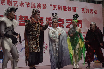 甘肅省京劇院、青海省京劇院慶祝“六一”兒童節(jié)專(zhuān)場(chǎng)演出新編京劇《孫悟空三打白骨精》