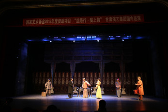 國家藝術(shù)基金2015年度資助項(xiàng)目“絲路行·隴上韻”甘肅演藝集團(tuán)國內(nèi)巡演話劇《天下第一橋》在新疆拉開帷幕