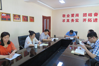 甘肅省曲藝團(tuán)黨支部召開“兩學(xué)一做”學(xué)黨章第二章黨的組織制度學(xué)習(xí)會議