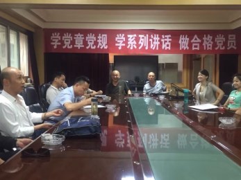 甘肅省隴劇院爭做“兩學(xué)一做”堅(jiān)定的先行者——深入學(xué)習(xí)“習(xí)近平在文藝座談會上的講話”