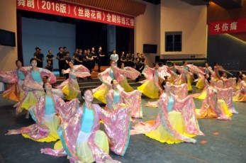 舞?。?016版）《絲路花雨》舉行排練匯報