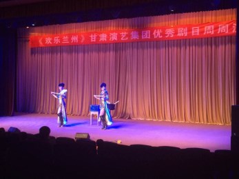 甘肅省曲藝團開展第十場“歡樂蘭州”周周演專場演出