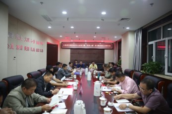 甘肅演藝集團(tuán)召開黨委中心組學(xué)習(xí)暨“兩學(xué)一做”學(xué)習(xí)教育研討會