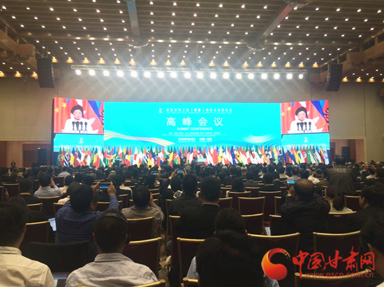 首屆絲綢之路(敦煌)國(guó)際文博會(huì)開幕 劉延?xùn)|發(fā)表演講