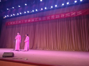 甘肅省曲藝團(tuán)開展第十四場(chǎng)周周演相聲專場(chǎng)演出