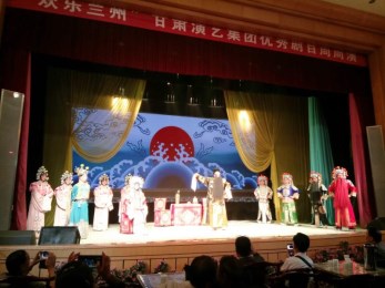 歡歌笑語賀國慶，梨園隴韻迎重陽——省隴劇院節(jié)日期間惠民演出秦腔折子戲