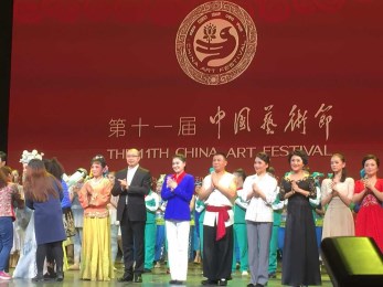 第十一屆中國藝術(shù)節(jié)閉幕 老戲骨朱衡獲“文華表演獎”