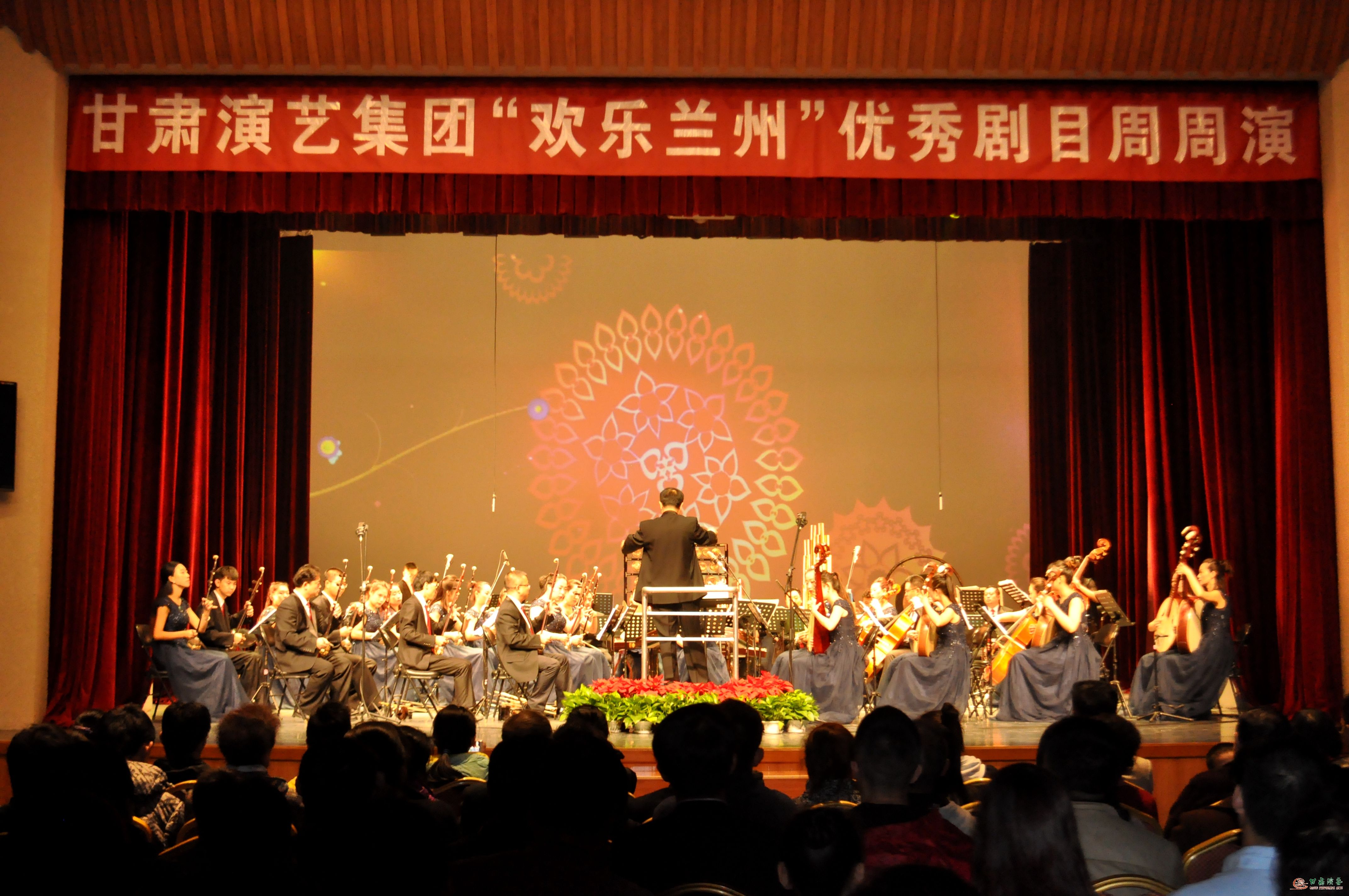 悠悠《隴上行》，聲聲入夢來&amp;nbsp;——甘肅省歌舞劇院“惠民演出”再獻(xiàn)民樂盛宴