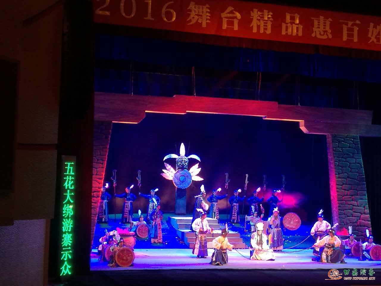 做中國(guó)傳統(tǒng)文化——隴劇藝術(shù)的繼承者和傳播者