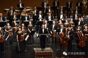 甘肅省歌劇院《群星璀璨-唱響經(jīng)典——蘭州專場(chǎng)音樂會(huì)》如期在甘肅大劇院演出