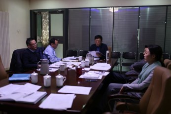 甘肅秦腔藝術劇院召開2016年度工作總結考核大會