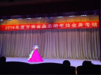 甘肅省曲藝團(tuán)開(kāi)展2016年年終專業(yè)技術(shù)人員業(yè)務(wù)考核大會(huì)