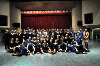 轉(zhuǎn)作風(fēng)、提效能、創(chuàng)新局——省歌舞劇院結(jié)合“三查一加強(qiáng)”活動(dòng)開(kāi)展業(yè)務(wù)大練兵