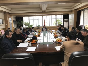 2017年隴劇藝術(shù)研究會常務(wù)理事會擴(kuò)大會議勝利召開
