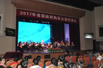 民族交響音樂(lè)會(huì)《敦煌音畫(huà)》獲觀(guān)眾高度評(píng)價(jià)