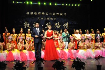 金城盛開(kāi)歡樂(lè)花——大型主題晚會(huì)《敦煌·絲路情》續(xù)寫(xiě)“2017年省級(jí)政府購(gòu)買(mǎi)公益性演出”新華章