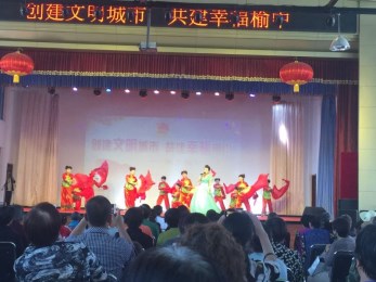 “共建幸福榆中，送文化公益性演出”——甘肅省曲藝團(tuán)赴榆中縣馮灣村演出圓滿落幕