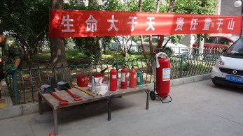 甘肅省話劇院開(kāi)展夏季安全專(zhuān)項(xiàng)檢查活動(dòng)