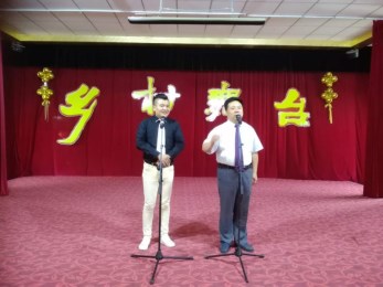 甘肅省曲藝團(tuán)赴榆中縣夏官營(yíng)鄉(xiāng)村大舞臺(tái)惠民演出圓滿落幕