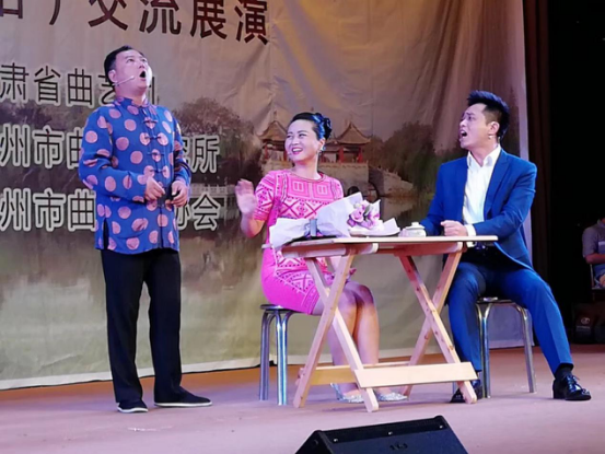 “江南曲美·絲路情深”——甘肅省曲藝團與揚州市曲藝研究所聯(lián)合舉辦非遺文化走親交流展演