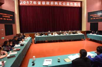 甘肅省歌劇院召開《永遠的忠誠》文藝匯演創(chuàng)作、排練通氣會