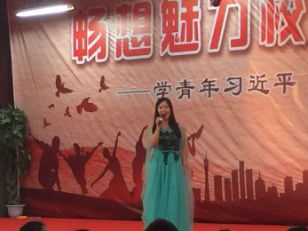 “暢想魅力校園，揮灑火熱青春”——甘肅省曲藝團(tuán)赴榆中縣第一中學(xué)公益性演出