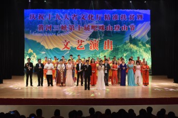 甘肅省歌劇院赴永靖縣開(kāi)展“文化扶貧”演出