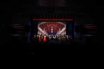 甘肅交響樂團(tuán)高雅藝術(shù)進(jìn)校園活動在天水師范學(xué)院激情上演