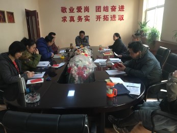 甘肅省曲藝團(tuán)黨支部召開關(guān)于肅清王三運流毒和影響的專題民主生活會