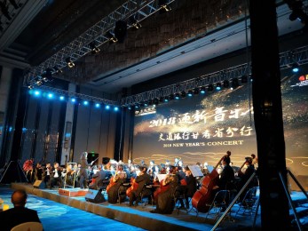 甘肅省歌劇院新年音樂(lè)會(huì)周拉開序幕