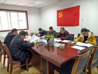 甘肅省舞臺(tái)美術(shù)工廠(chǎng)召開(kāi)2017年度年終總結(jié)考核會(huì)暨黨總支民主生活會(huì)&amp;nbsp;