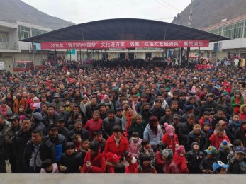 甘肅秦腔藝術(shù)劇院赴西和縣、秦安縣開展“我們的中國夢”文化進(jìn)萬家暨隴原“紅色文藝輕騎兵”惠民演出活動