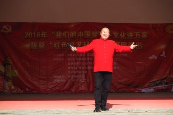 甘肅省曲藝團(tuán)赴青白石鄉(xiāng)白道坪村開展2018年“我們的中國夢”——文化進(jìn)萬家暨隴原“紅色文藝輕騎兵”惠民演出活動