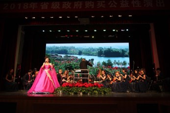 舞姿翩然交一份秀麗答卷　樂聲悠揚織一幅多彩藍(lán)圖——省歌舞劇院舉行2017年舞蹈團(tuán)業(yè)務(wù)考核展示匯報暨2018年迎新春民族交響音樂會