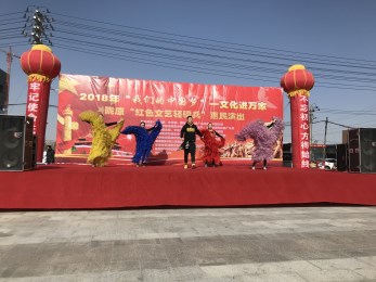 甘肅省話劇院赴天祝開展2018年“我們的中國夢”——文化進(jìn)萬家暨隴原“紅色文藝輕騎兵”文化惠民演出活動