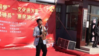 甘肅省曲藝團(tuán)赴榆中縣園子岔鄉(xiāng)青碾村、大峴村2018年“我們的中國夢”——文化進(jìn)萬家暨隴原“紅色文藝輕騎兵”開展惠民演出活動