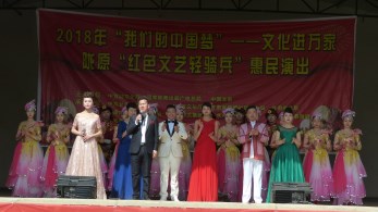 甘肅省歌舞劇院赴秦安縣中山鎮(zhèn)蘇峽村、景家村鄉(xiāng)村開展2018年“我們的中國夢——文化進(jìn)萬家”活動暨隴原“紅色文藝輕騎兵”惠民演出