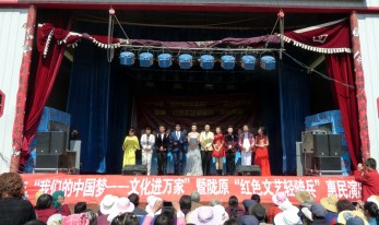 甘肅省歌舞劇院赴秦安縣郭嘉鎮(zhèn)朱灣村、孫坡村開展2018年“紅色文藝輕騎兵”惠民演出