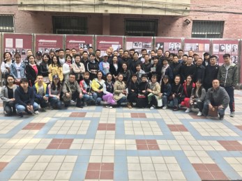 甘肅省隴劇院開展“不忘初心，牢記使命”主題黨日活動