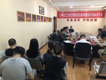 甘肅演藝集團督導(dǎo)組赴甘肅省曲藝團檢查“轉(zhuǎn)作風建設(shè)年”活動開展情況